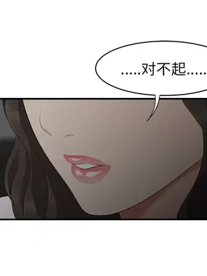 性愛百分百 1-48話[完結]_017046