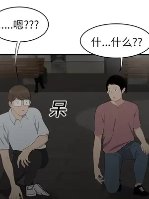 性愛百分百 1-48話[完結]_017047