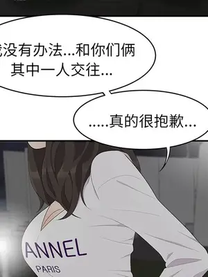 性愛百分百 1-48話[完結]_017048