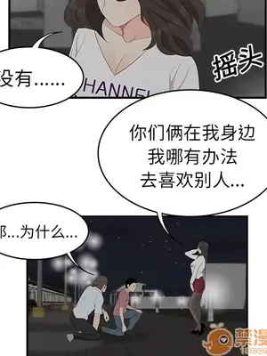 性愛百分百 1-48話[完結]_017050