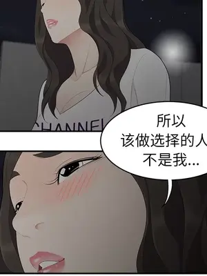 性愛百分百 1-48話[完結]_017054