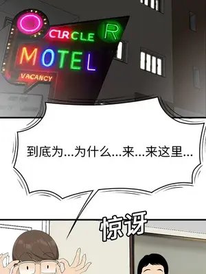 性愛百分百 1-48話[完結]_017058