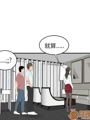 性愛百分百 1-48話[完結]_017060