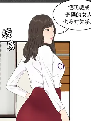 性愛百分百 1-48話[完結]_017061