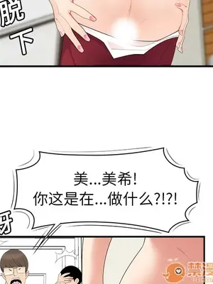 性愛百分百 1-48話[完結]_017065
