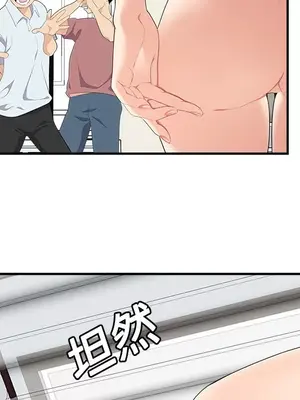 性愛百分百 1-48話[完結]_017066