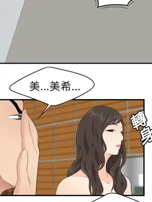 性愛百分百 1-48話[完結]_017069