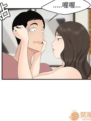 性愛百分百 1-48話[完結]_017070