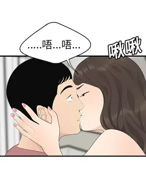 性愛百分百 1-48話[完結]_017071