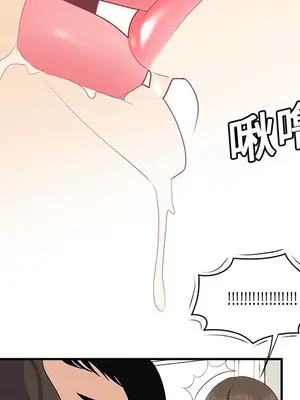 性愛百分百 1-48話[完結]_017073