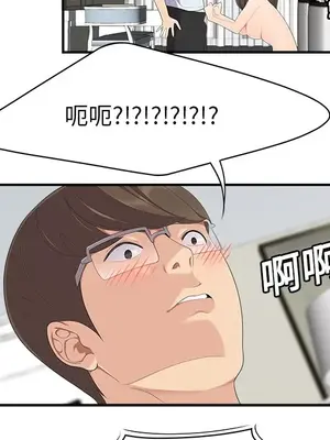 性愛百分百 1-48話[完結]_017081