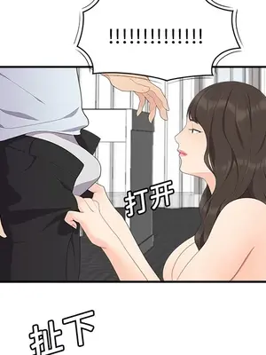 性愛百分百 1-48話[完結]_017082