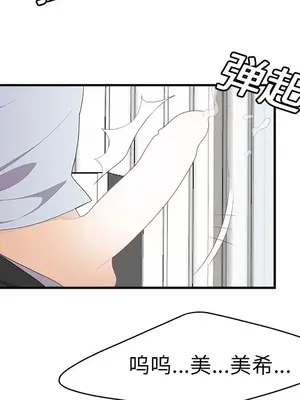 性愛百分百 1-48話[完結]_017083