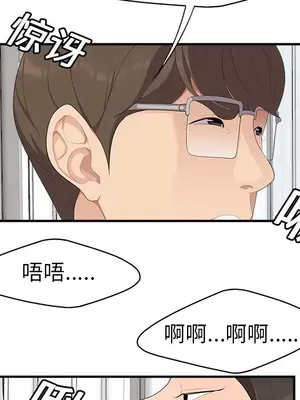 性愛百分百 1-48話[完結]_017084