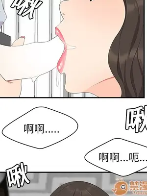 性愛百分百 1-48話[完結]_017085