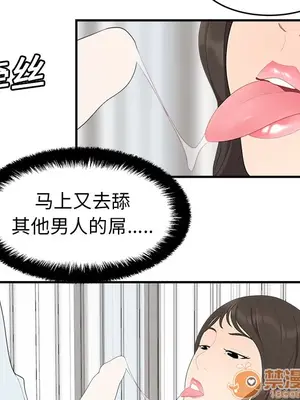 性愛百分百 1-48話[完結]_017090