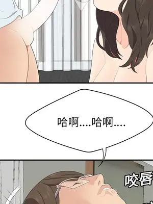 性愛百分百 1-48話[完結]_017091