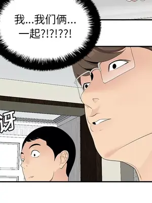 性愛百分百 1-48話[完結]_017096