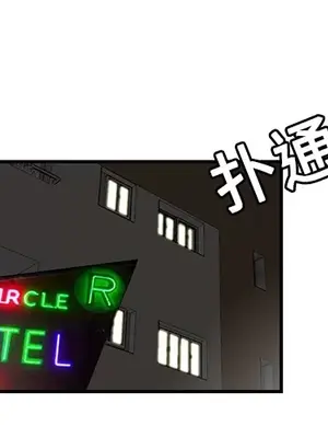 性愛百分百 1-48話[完結]_018004