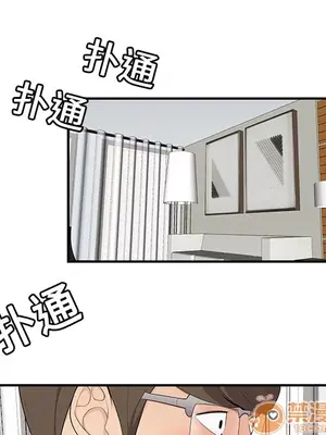 性愛百分百 1-48話[完結]_018005