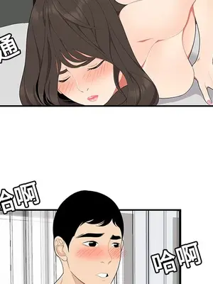 性愛百分百 1-48話[完結]_018008