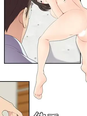 性愛百分百 1-48話[完結]_018011