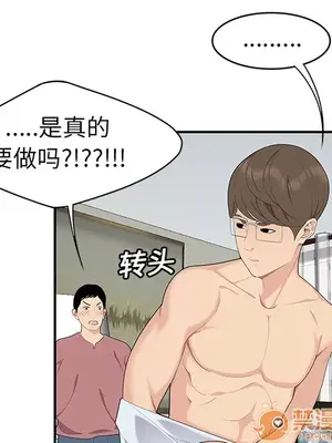 性愛百分百 1-48話[完結]_018015