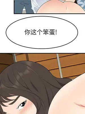 性愛百分百 1-48話[完結]_018016