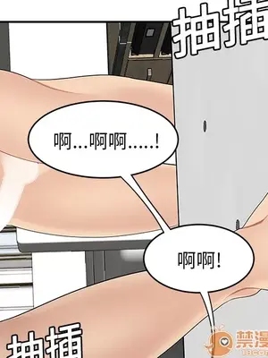 性愛百分百 1-48話[完結]_018025