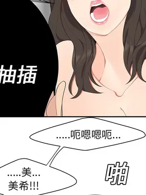 性愛百分百 1-48話[完結]_018032