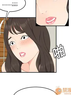 性愛百分百 1-48話[完結]_018035