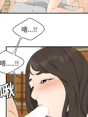 性愛百分百 1-48話[完結]_018038