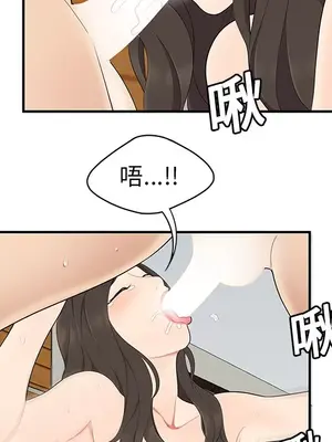 性愛百分百 1-48話[完結]_018039