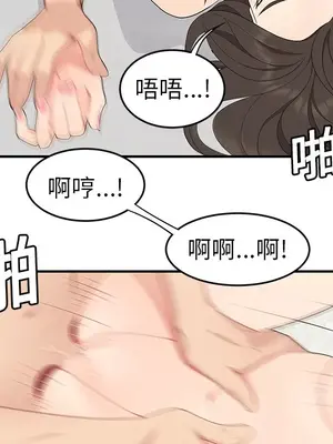 性愛百分百 1-48話[完結]_018048