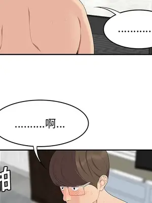 性愛百分百 1-48話[完結]_018051