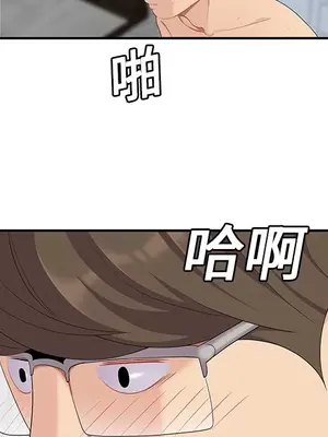 性愛百分百 1-48話[完結]_018052