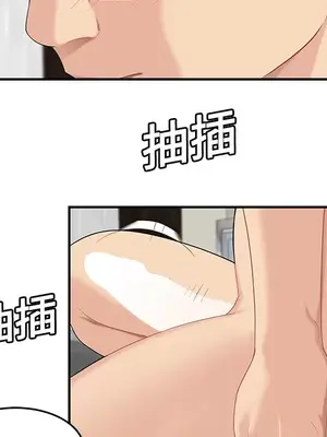 性愛百分百 1-48話[完結]_018053