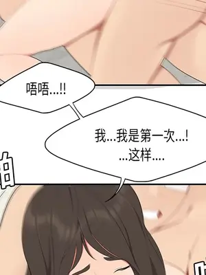 性愛百分百 1-48話[完結]_018066