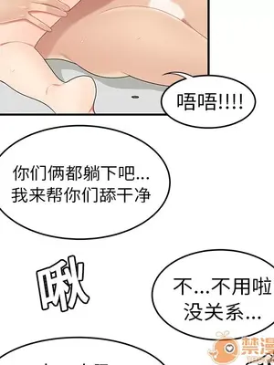 性愛百分百 1-48話[完結]_018075