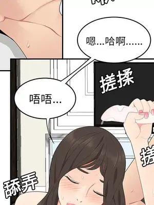性愛百分百 1-48話[完結]_018078