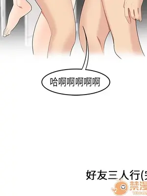 性愛百分百 1-48話[完結]_018090