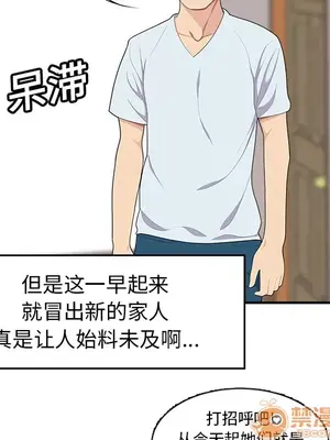 性愛百分百 1-48話[完結]_019005