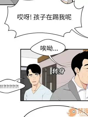 性愛百分百 1-48話[完結]_019010