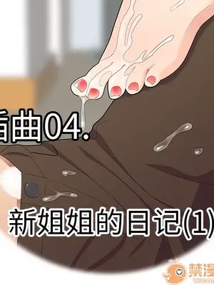 性愛百分百 1-48話[完結]_019020