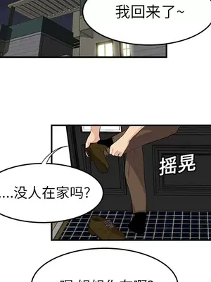 性愛百分百 1-48話[完結]_019022