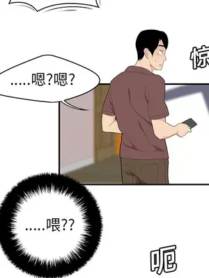 性愛百分百 1-48話[完結]_019028