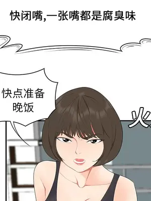 性愛百分百 1-48話[完結]_019032