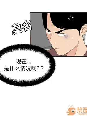 性愛百分百 1-48話[完結]_019035