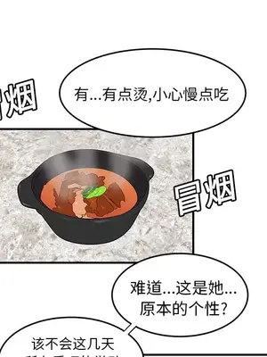 性愛百分百 1-48話[完結]_019036