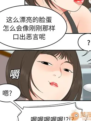 性愛百分百 1-48話[完結]_019040